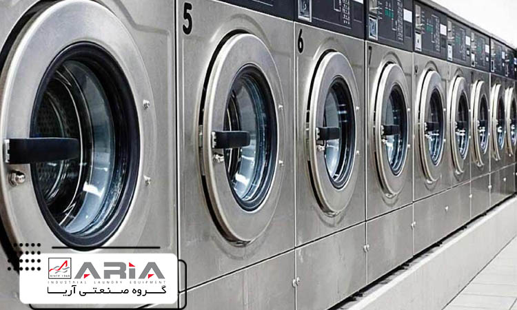 تفاوت لباسشویی صنعتی با خانگی چیست؟