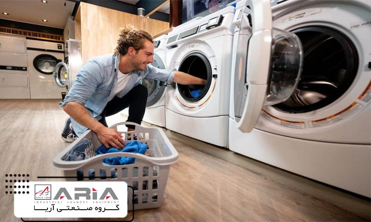 تفاوت لباسشویی صنعتی با خانگی چیست؟